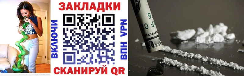 Виды наркотиков купить Великий Устюг Бошки Шишки  Cocaine  Меф мяу мяу 