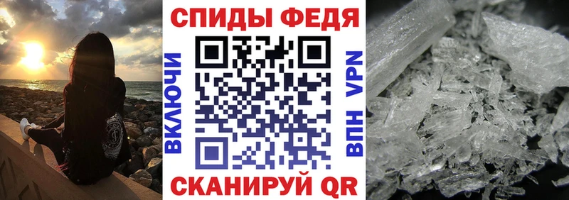 купить закладку  Великий Устюг  АМФ VHQ 