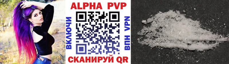 Alpha-PVP крисы CK  Великий Устюг 