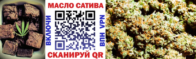 Canna-Cookies конопля  Великий Устюг 