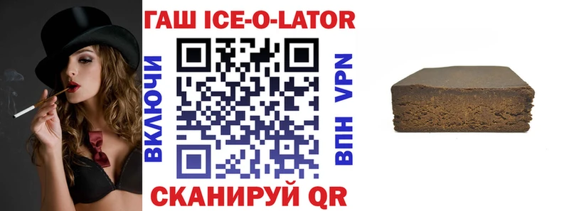 Гашиш Изолятор Великий Устюг