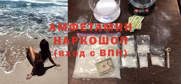 ALPHA PVP Беломорск