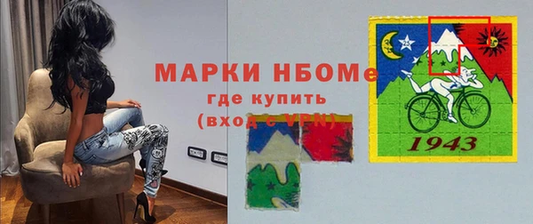 спиды Белокуриха