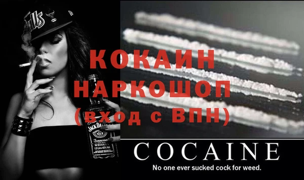 спиды Белокуриха
