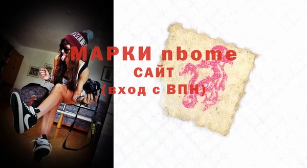 спиды Белокуриха