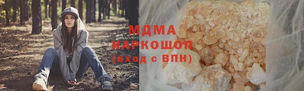 ALPHA PVP Беломорск