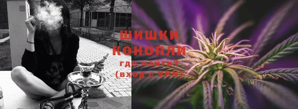спиды Белокуриха