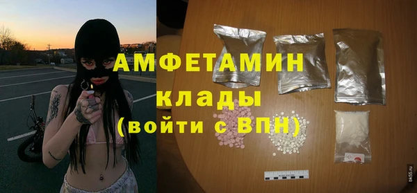 ALPHA PVP Беломорск