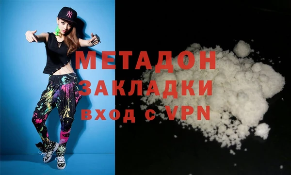 MDMA Белоозёрский