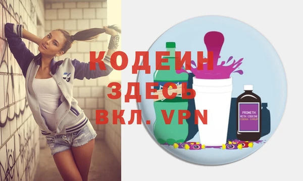 спиды Белокуриха