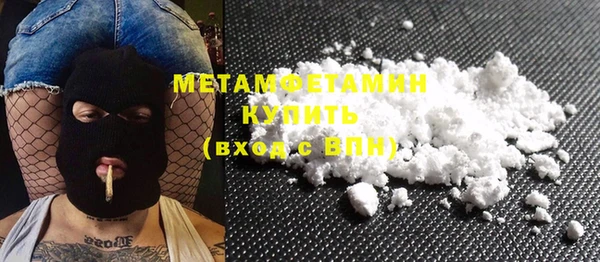 MDMA Белоозёрский