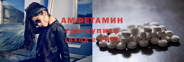 ALPHA PVP Беломорск