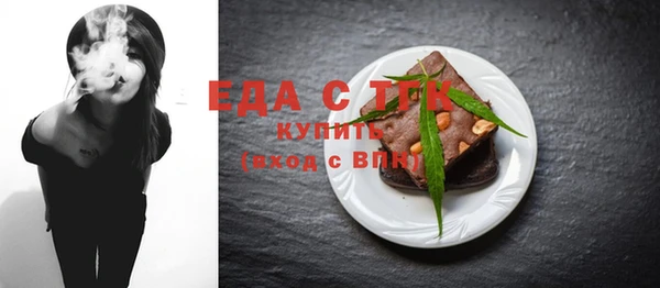 MDMA Белоозёрский