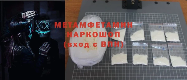 спиды Белокуриха