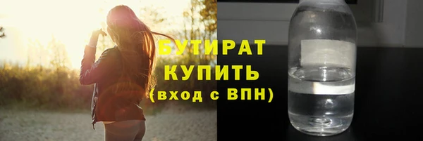 ALPHA PVP Беломорск