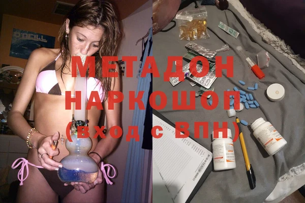 MDMA Белоозёрский