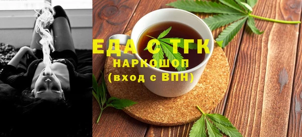 MDMA Белоозёрский