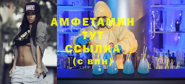 спиды Белокуриха