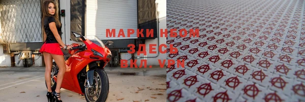 MDMA Белоозёрский