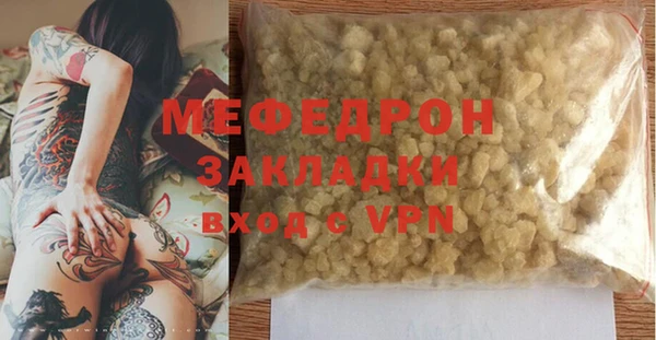 ALPHA PVP Беломорск