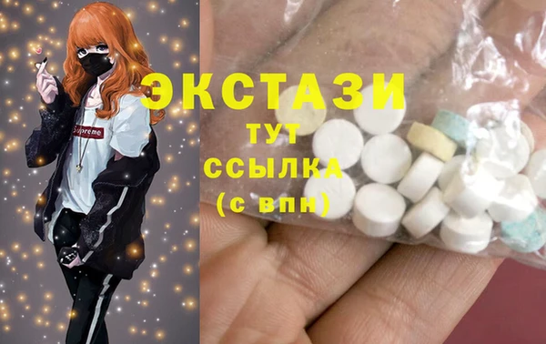 MDMA Белоозёрский