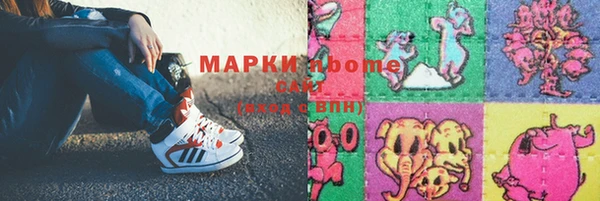 ALPHA PVP Беломорск