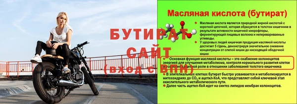 MDMA Белоозёрский