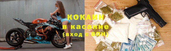 спиды Белокуриха