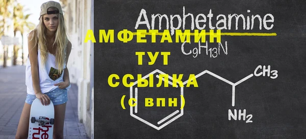 MDMA Белоозёрский