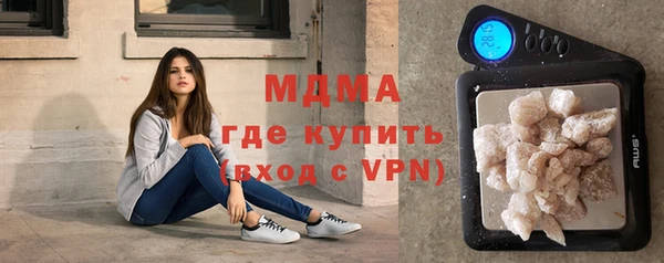 спиды Белокуриха