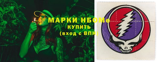 спиды Белокуриха