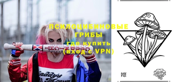 MDMA Белоозёрский