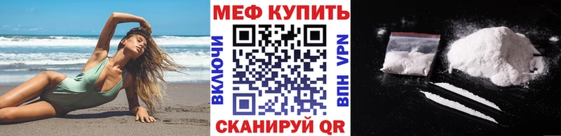 shop телеграм  Великий Устюг  МЕФ 4 MMC  где найти  