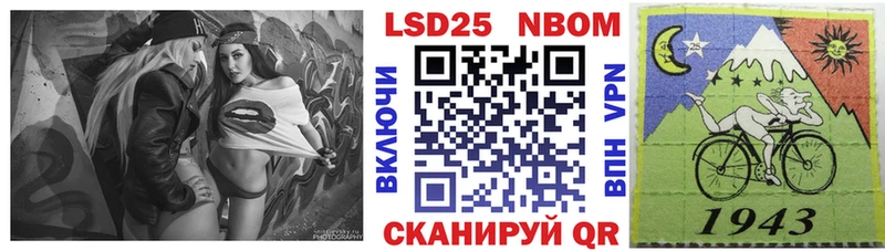 Марки NBOMe 1500мкг  что такое   Великий Устюг 