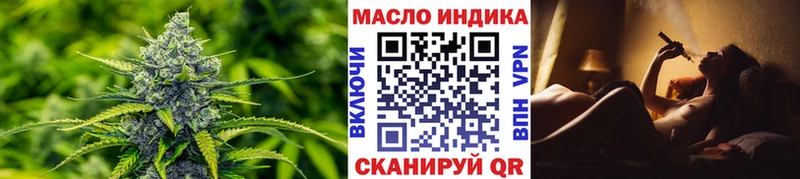 Дистиллят ТГК THC oil  Великий Устюг 